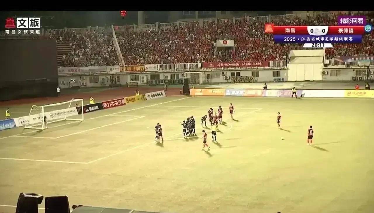 关于精彩足球风云再起，观众热情备战观赛的信息