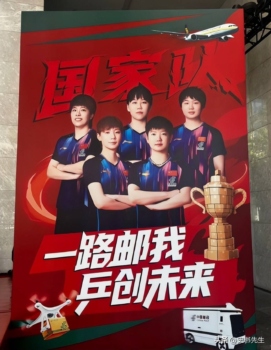 马拉松赛事中国乒战胜对手成功续约的简单介绍