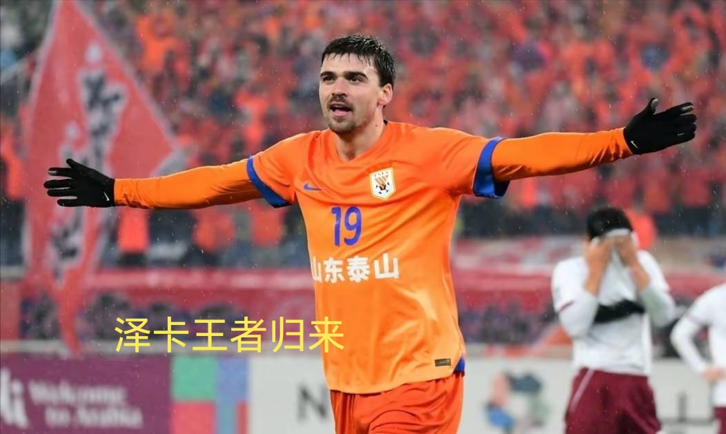 中东球队球员神勇表现，带领球队逆转比分取胜的简单介绍