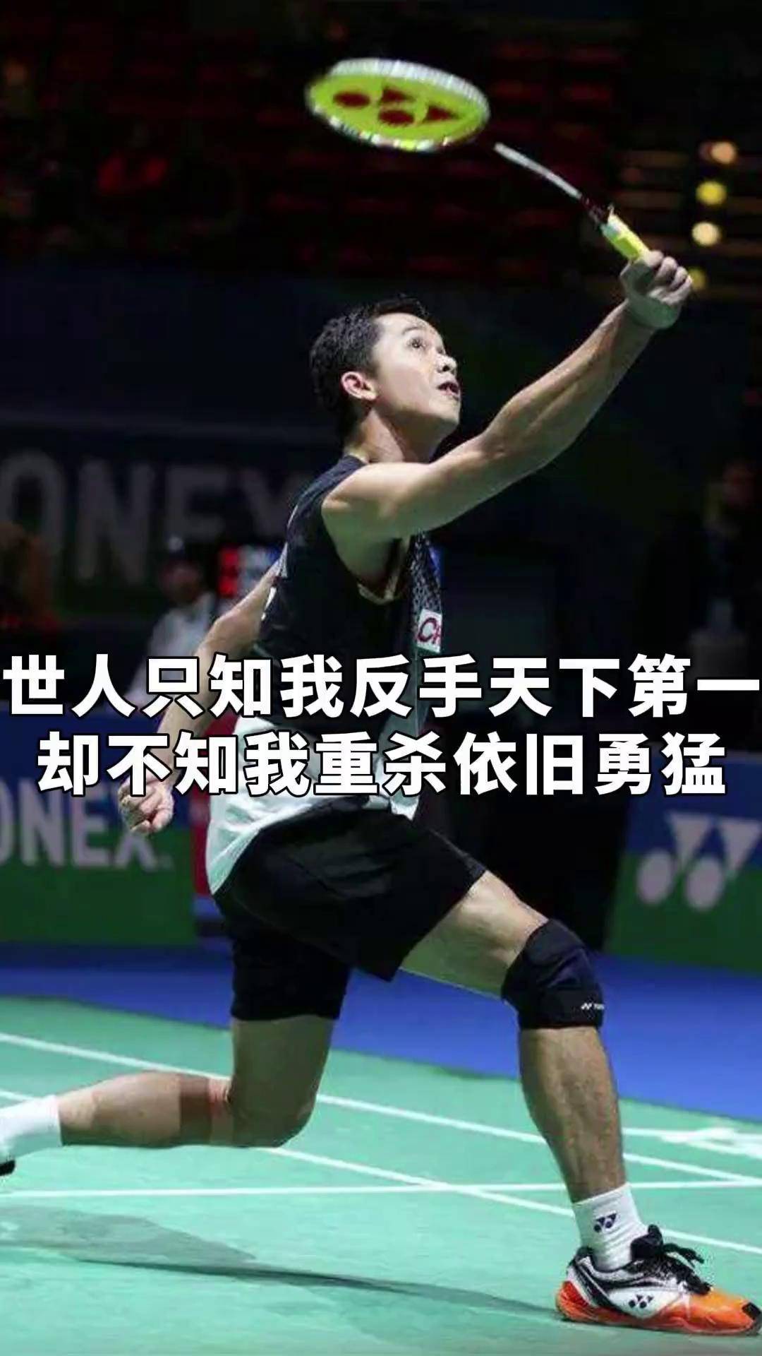 包含韩国羽毛球队逆转法国羽毛球队,陶菲克关键制胜的词条 包含韩国羽毛球队逆转法国羽毛球队,陶菲克关键制胜的词条