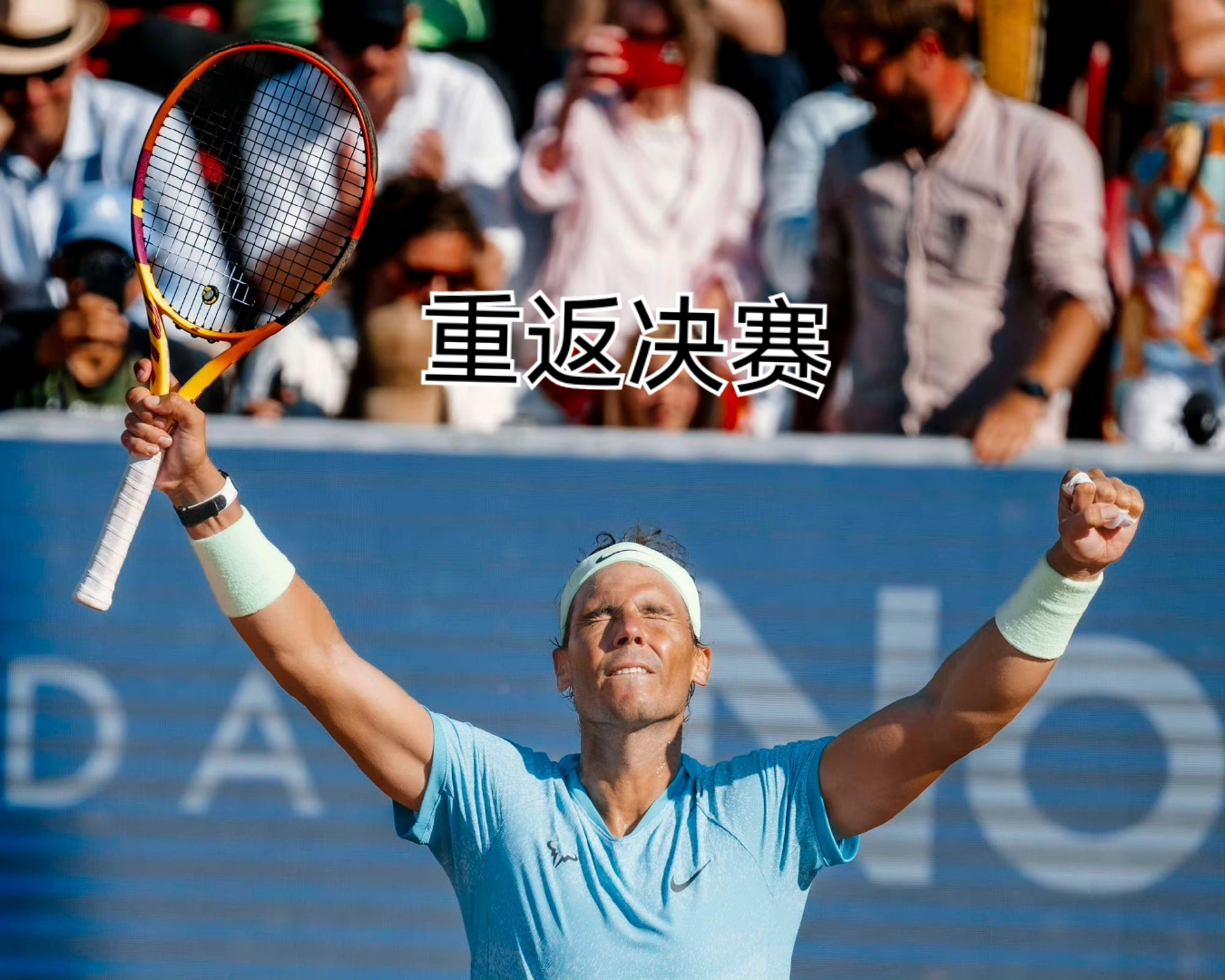 欧洲网球队鏖战英国网球队,纳达尔统治全场的简单介绍 欧洲网球队鏖战英国网球队,纳达尔统治全场的简单介绍