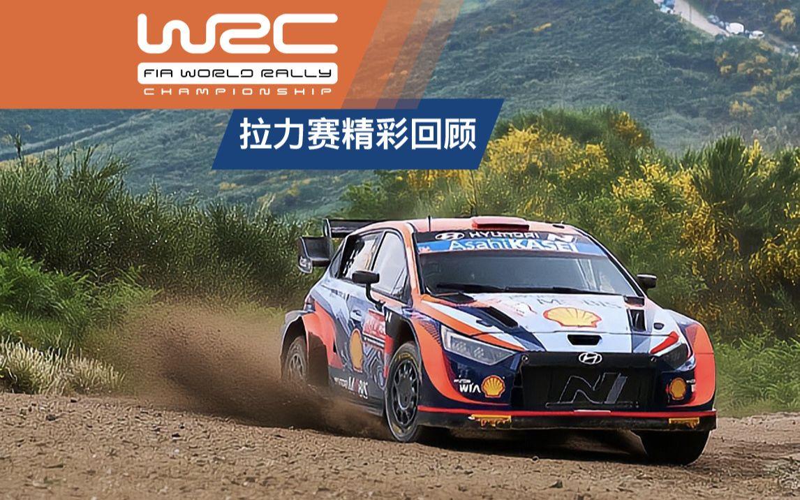 开云平台-葡萄牙队翻盘日本队，梁靖崑点燃赛场